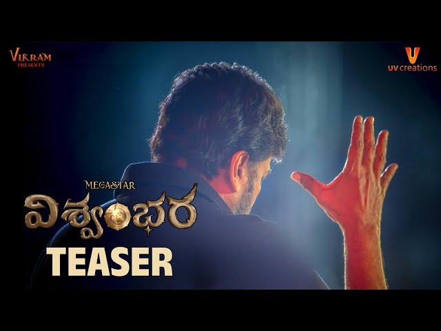 Vishwambhara Movie Teaser | Megastar Chiranjeevi | Trisha | Vassishta | MM Keeravaani | Mana Cinema