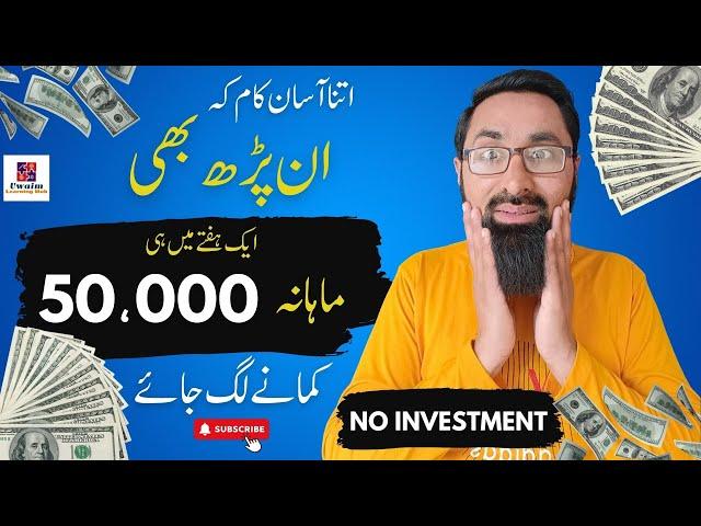 How to Start Making Money Online for Beginners | instant money | affiliate marketing