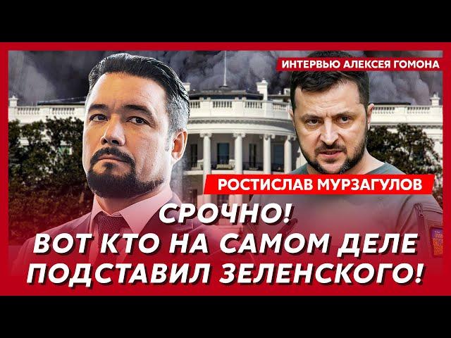 Экс-политтехнолог Путина Мурзагулов. Прекратятся ли поставки оружия, Арестович пошел ва-банк