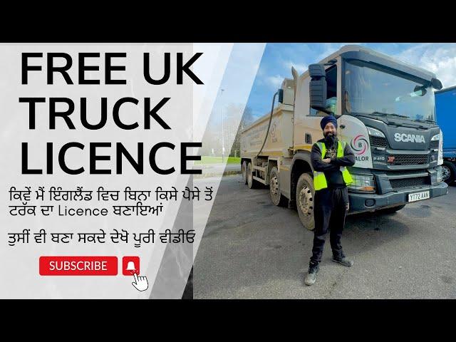 How to get UK Trucking Licence absolutely Free of cost | How to apply and what Requirements needs !