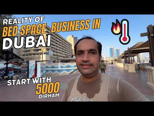 How To Start Bed Space  & Partation Business In Dubai With 5000 AED | Dubai Vlog