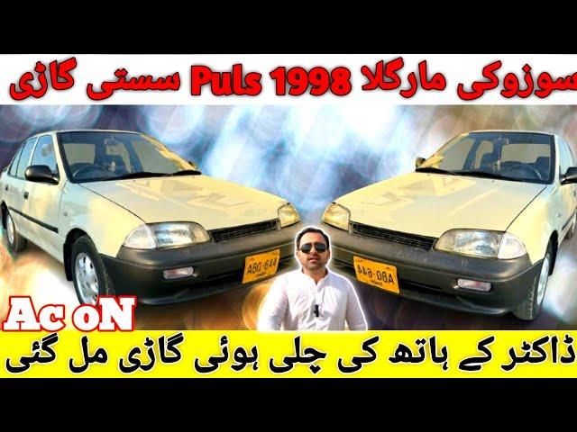 Suzuki Margla 1998 Power Puls With Ac l Used Car Price Update l Nks Karachi Motors l 17 May 2024 l