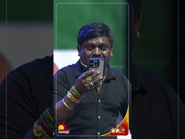 Singer Velmurugan's live performance @ Kalaignar 100 | A Tribute to the Legacy of Kalaignar