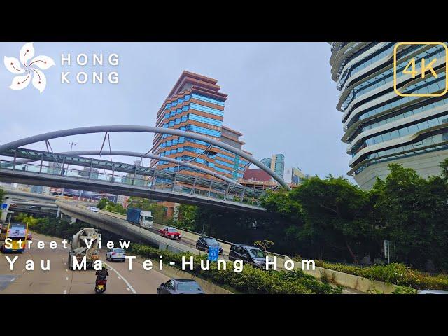 香港街景 | Hong Kong Street View | 油麻地-紅磡 | Yau Ma Tei-Hung Hom | 遊車河 | Tour Bus