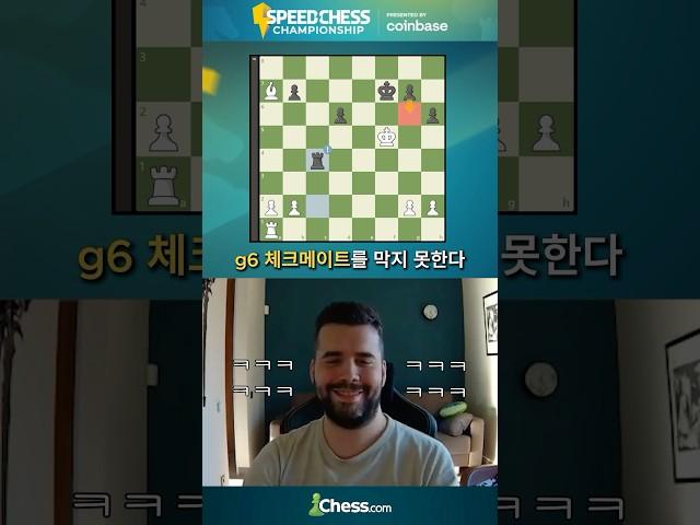 체크메이트 하아아암정