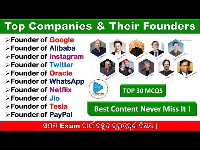 World's Top Companies & Their Founders || Statik GK || Top 30 Mcqs