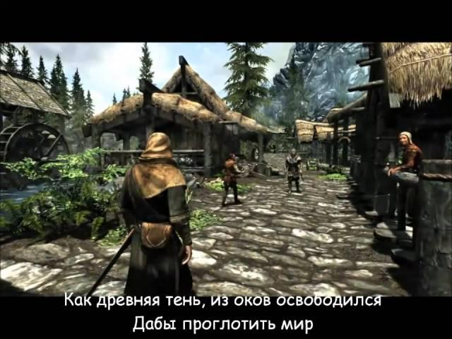 The Elder Scrolls V  Skyrim   Official Trailer RUS