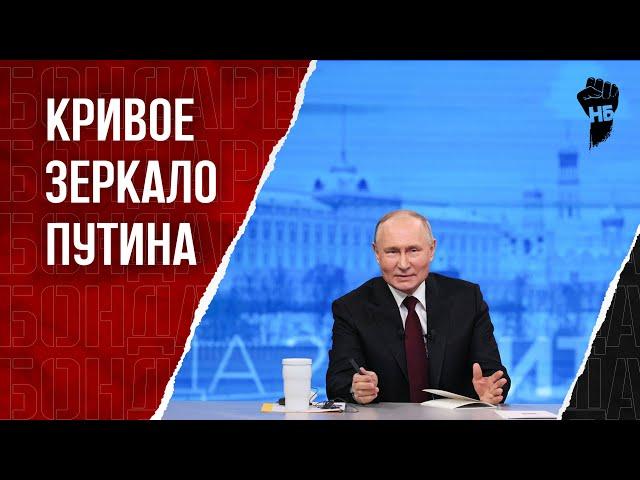 Вся суть Прямой линии Путина. Анекдоты, кайф и порно