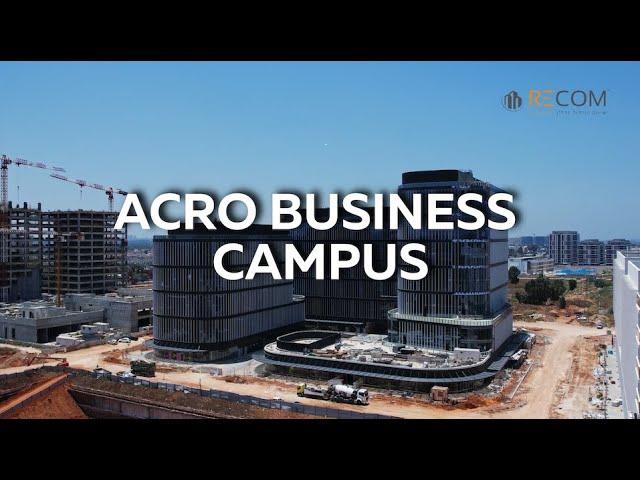 אקרו ביזנס קמפוס | Acro Business Campus