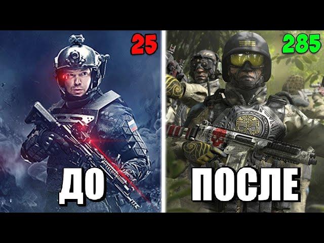 Как повысить фпс в Warface 2021???(Решение) ///+180fps//