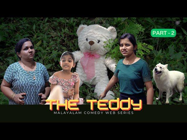 The Teddy | Episode 2 | ദി ടെഡി ബീർ | Season 2