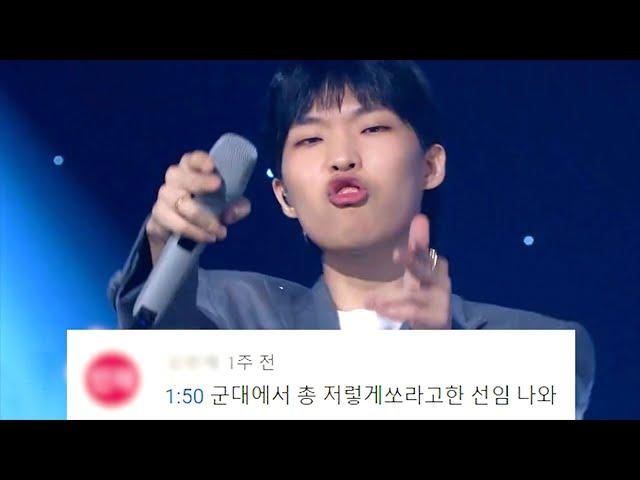 지디병 걸린 찬혁 댓글모음AKMU 유스케 원본영상KBS 20201120