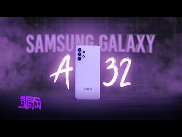 Samsung Galaxy A32 Review | ATC