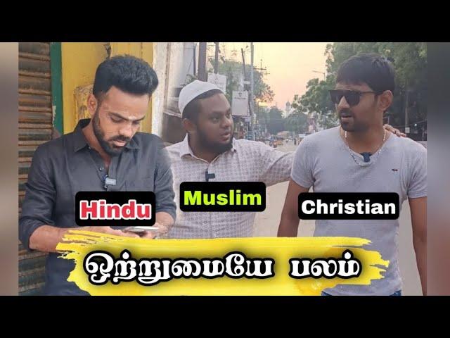  BEEF வேணாம் மச்சான் Veg சாப்பிடுவோம் | Tamil Islamic Short Film | @LEETVNetwork