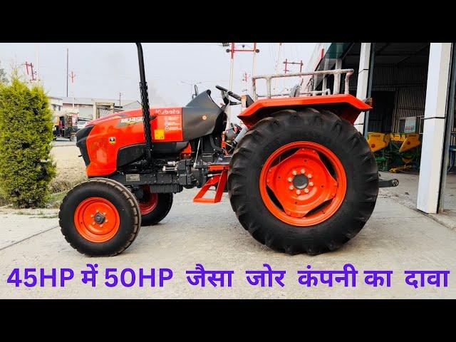 कमाल के फीचर हैं इस ट्रेक्टर में  | Kubota MU 4501 2023 | kubota 4501 2wd full review |