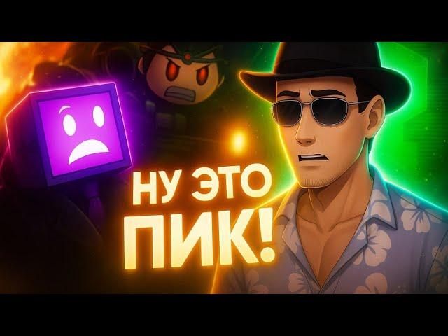 Фордел смотрит 15 серию и доп сцену 14 серии макседи!