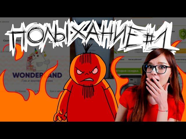 ПОЛЫХАНИЕ №1 РЕАКЦИЯ НА Metal Family Xydownik