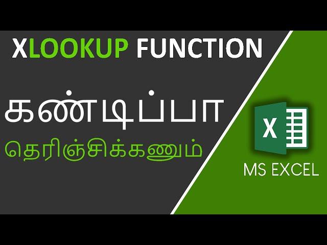 xlookup Function in excel in Tamil