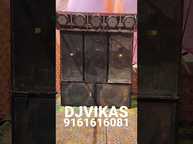 @dj Vikas atrauliya