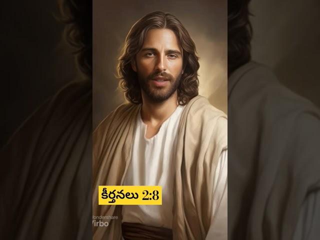 Jesus Christ #wordofgod