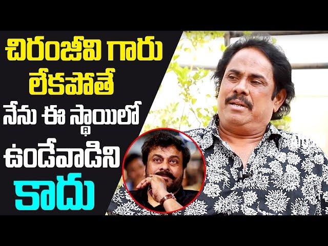 Writer Thotapalli Madhu Superb Words About Mega Star Chiranjeevi | Myra Media