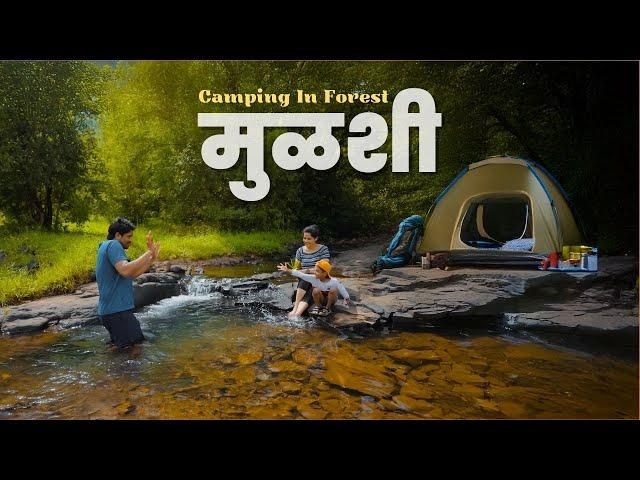 Secret CAMPING Location In MAHARASHTRA