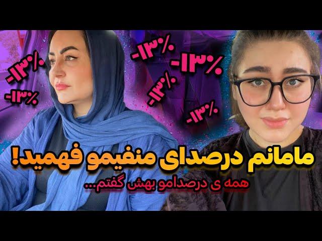 واکنش به نتایج اولیه کنکور 1402چالشی ترین کنکوری که دادم🫢