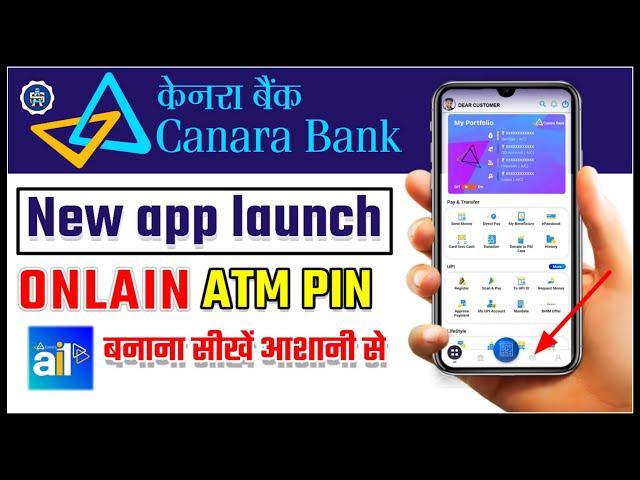 canara bank atm pin generation online 2022/canara bank atm card pin generate-Canara A1i app