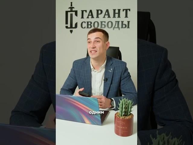 Как избавиться от алиментов?