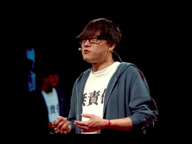 心靈雞湯？林夕的逆向思考人生 | Chicken Soup Good for the Soul? Think Again | 林夕 Lin Xi | TEDxTaipei