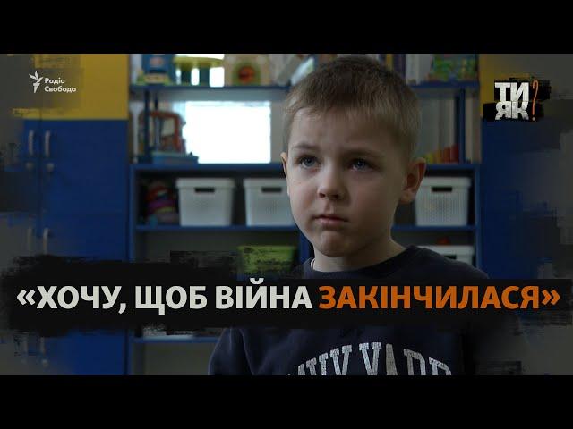 «Я ніколи не пробачу 24 лютого»: як живуть українські діти в Варшаві