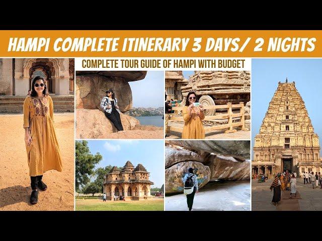 Hampi Itinerary 3Day/ 2Nights | Complete Tour of Hampi with Costing | Hampi Tourist Places 2023