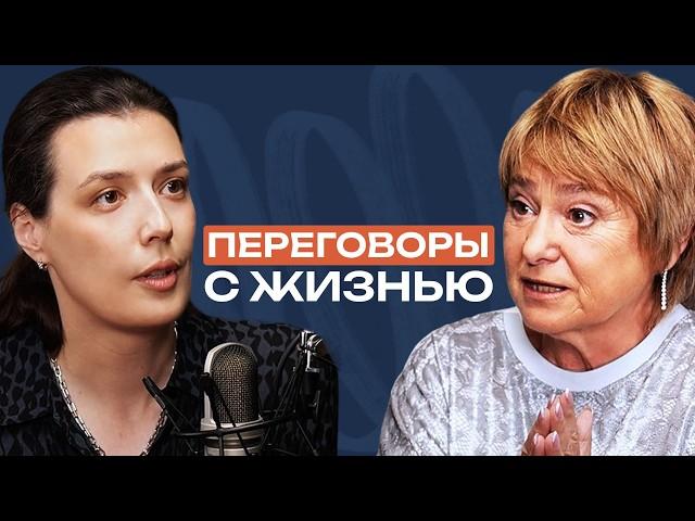 Нина Зверева о том, как ваши ошибки становятся опытом