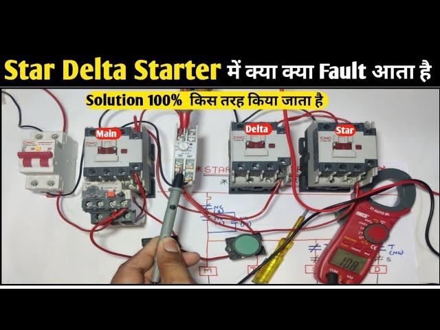 Star Delta Starter Troubleshooting!Star Delta Starter Fault!Star Delta Starter