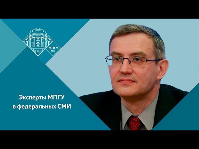 Доцент МПГУ Ю.А.Никифоров на канале RTVI 2 в программе "Интервью. Дух и итоги Ялты"