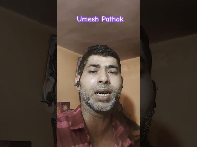 Mere Ghar Ram Aaye Hain : Umesh Pathak  / #viralsong #sriramsong #trending #poojaayodhya #shorts