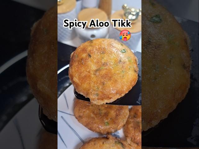 Spicy Aloo Tikki Recipe  #shorts #alootikki #potatosnack  #streetfood #viralshorts