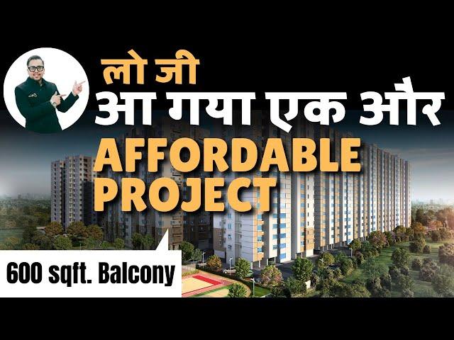 Upcoming Affordable Project in Gurgaon || New Launch Affordable Project in South of Gurgaon