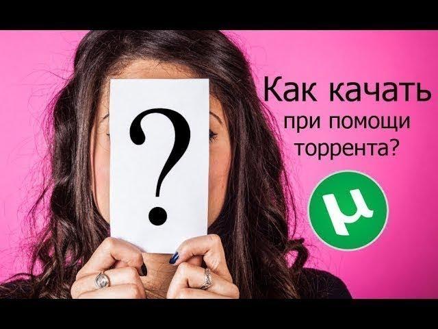 XimePa.Ru - как качать торренты с сайта