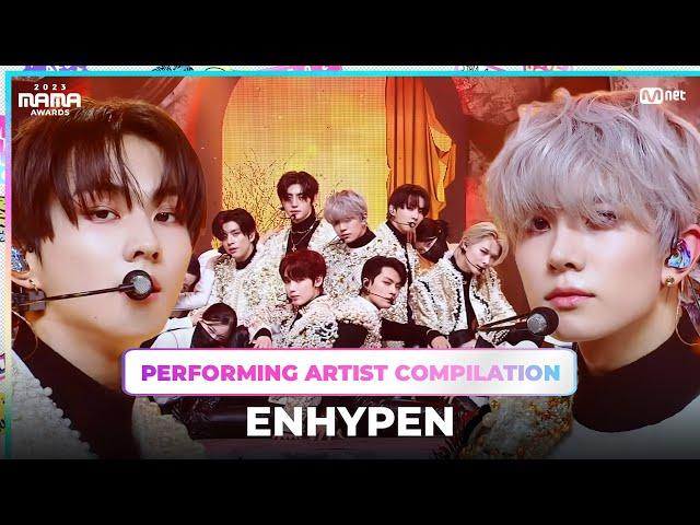 [#2023MAMA] Performing Artist Compilation | ENHYPEN