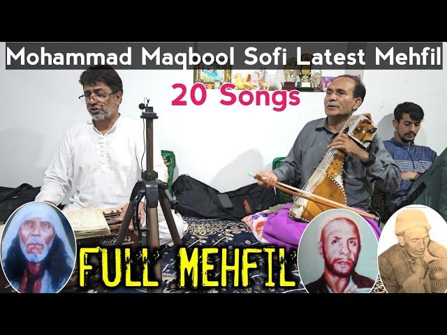 Mohammad Maqbool Sofi Latest Mehfil 20 Songs | Full Kashmiri Mehfil