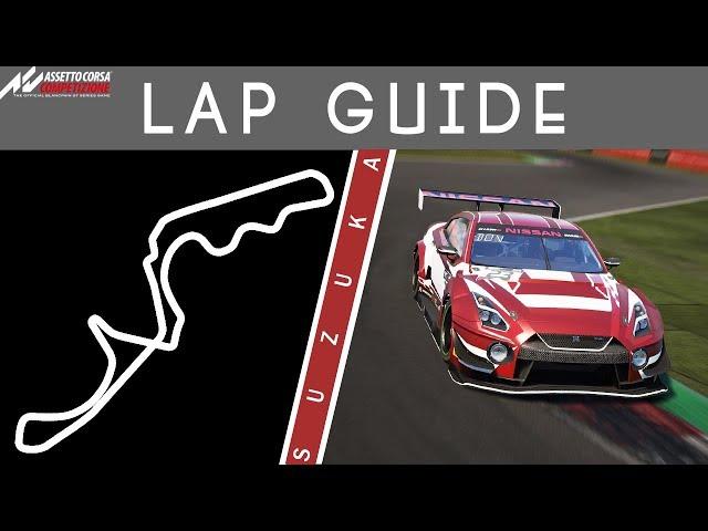 Suzuka Lap Guide - Assetto Corsa Competizione