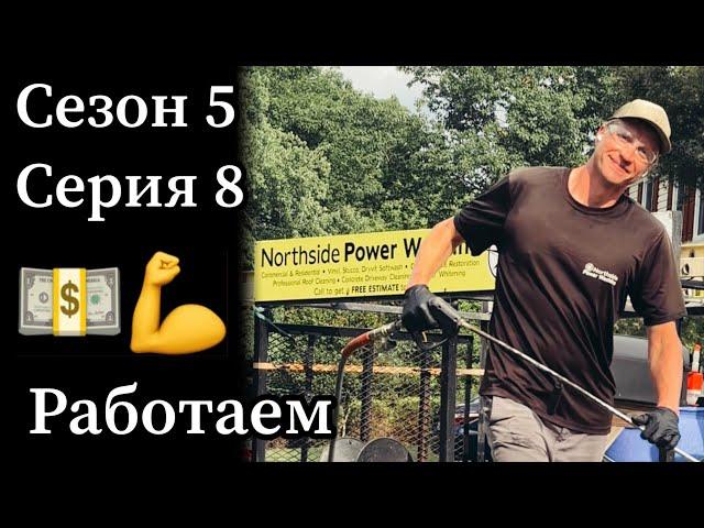 Про мою работу. То, как и чем я зарабатываю на жизнь и охоту.