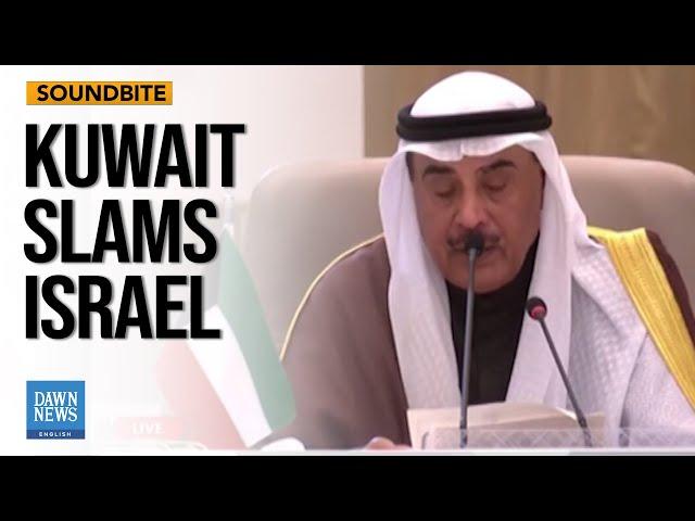 Kuwait Condemns Israel’s 'Genocidal Actions' in Palestine | Arab-Islamic Summit | Dawn News English