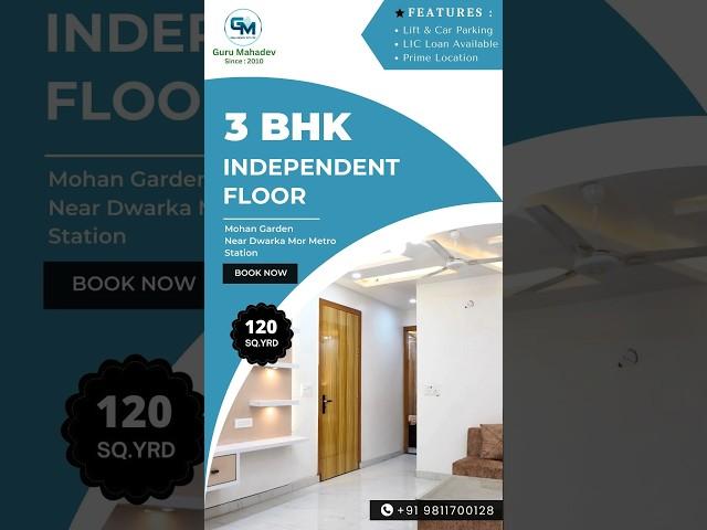 3BHK Independent Floor Near Dwarka Mor | Property Shorts | 3 BHK Flat For Sale