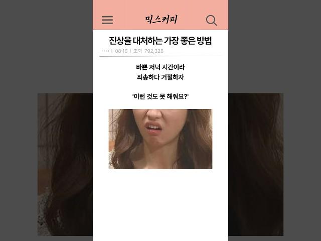 진상을 대처하는 가장 좋은 방법ㅋㅋ