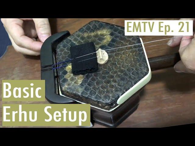 EMTV Ep 21 - Basic Erhu Setup