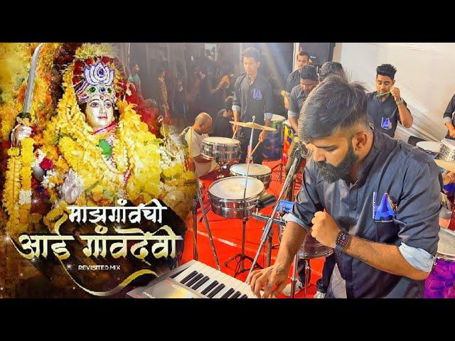 Mazgavchi Aai Gavdevi Tu | Marathi Song | HA Musicians | Banjo Party In Mumbai 2022 | Indian Band