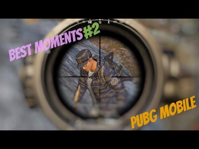 BEST MOMENTS PUBG MOBILE #2 | PUBG MOBILE #2