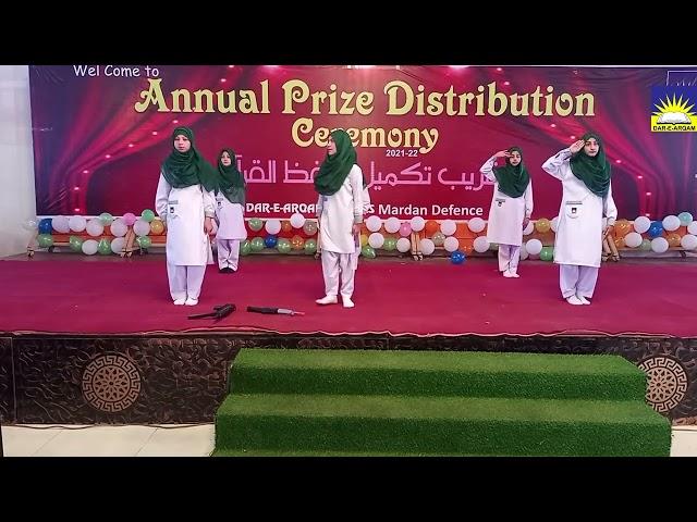 Ay meri zameen | Dar e arqam | Dar e arqam school annual function 2022